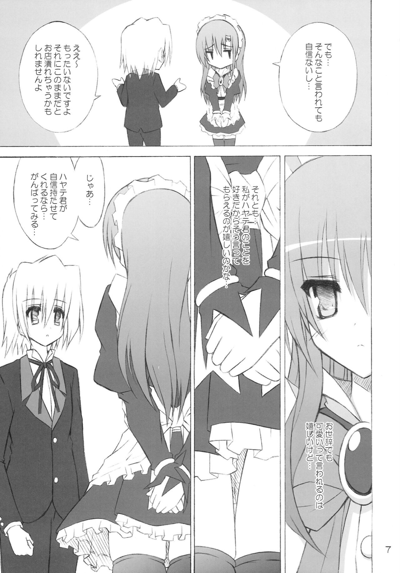 Preview page 6