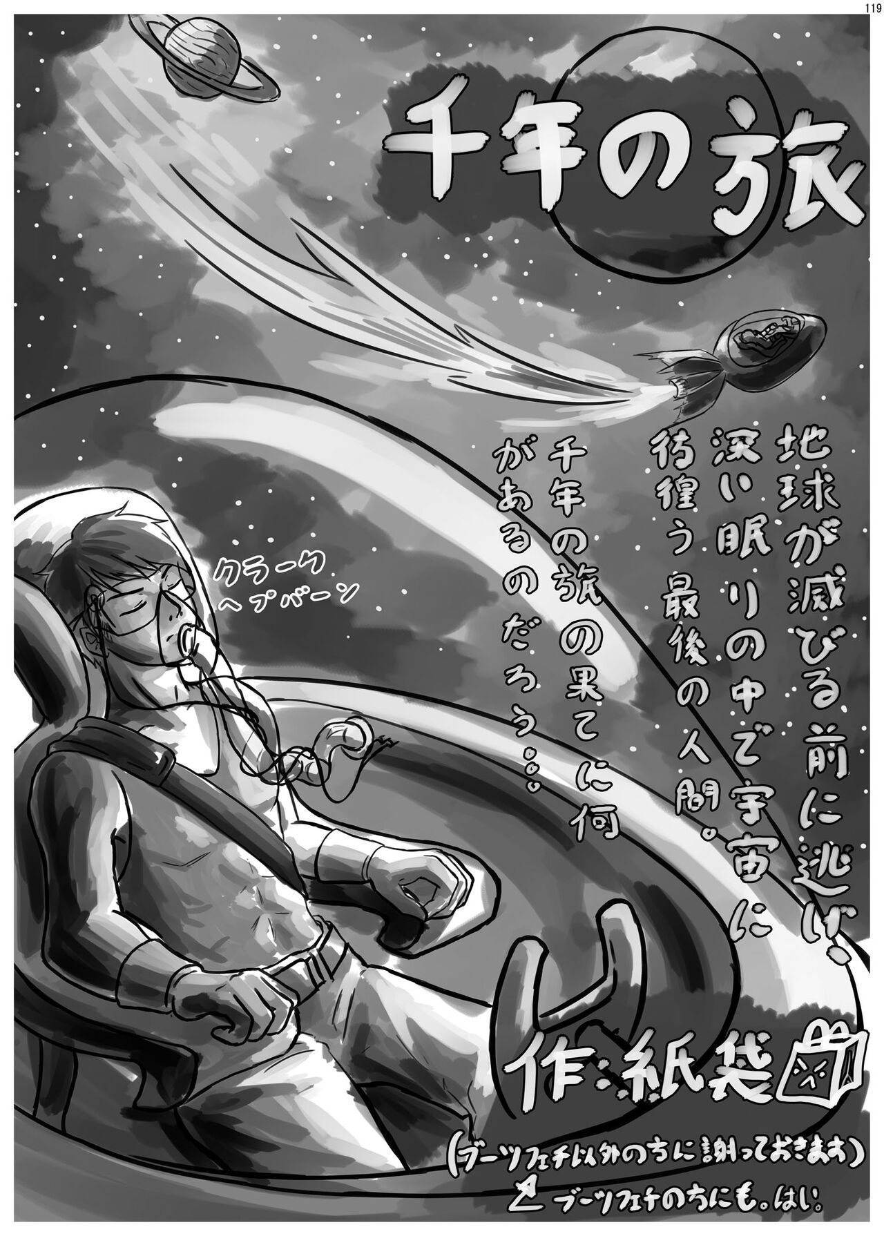 118.jpg