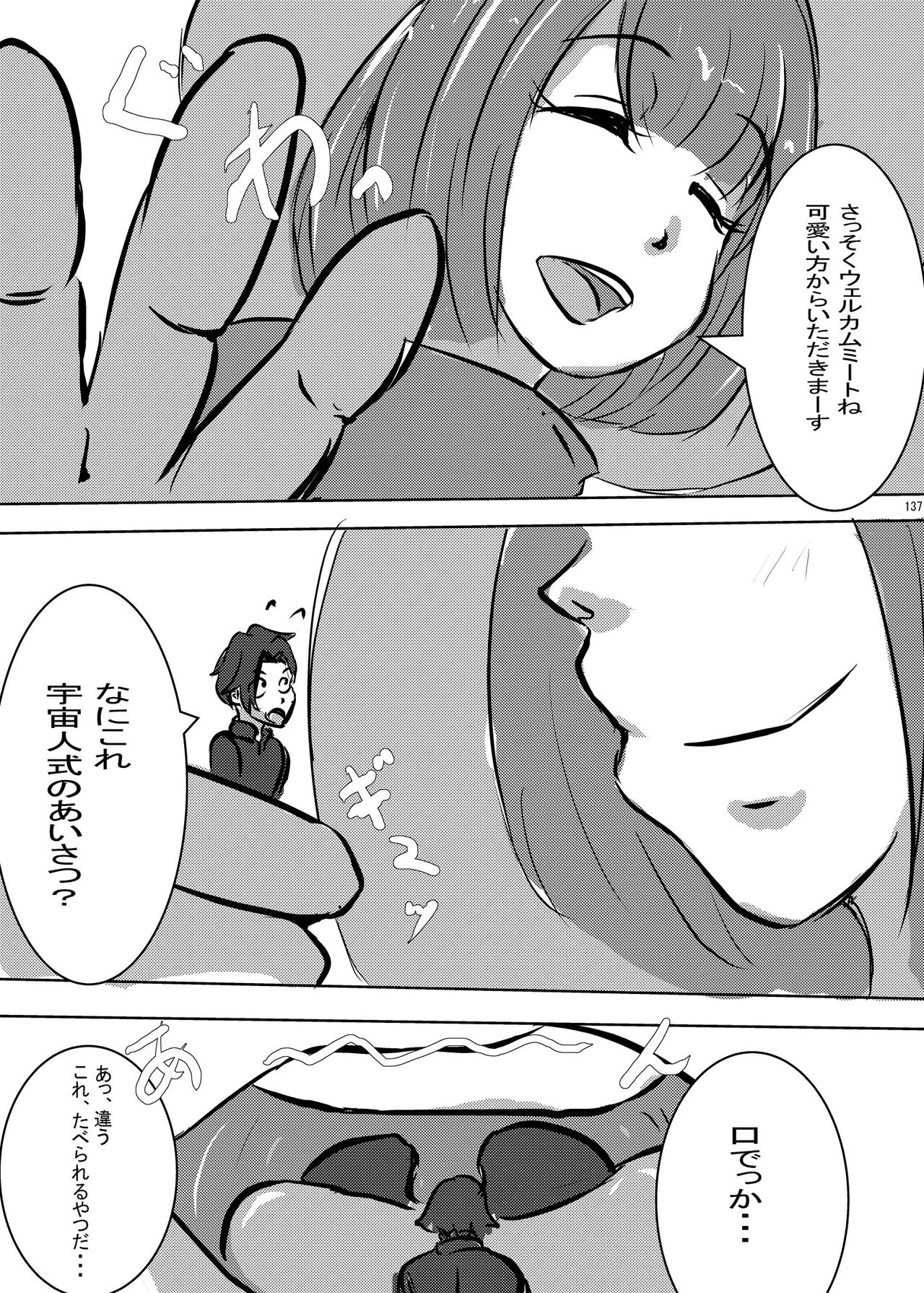 136.jpg