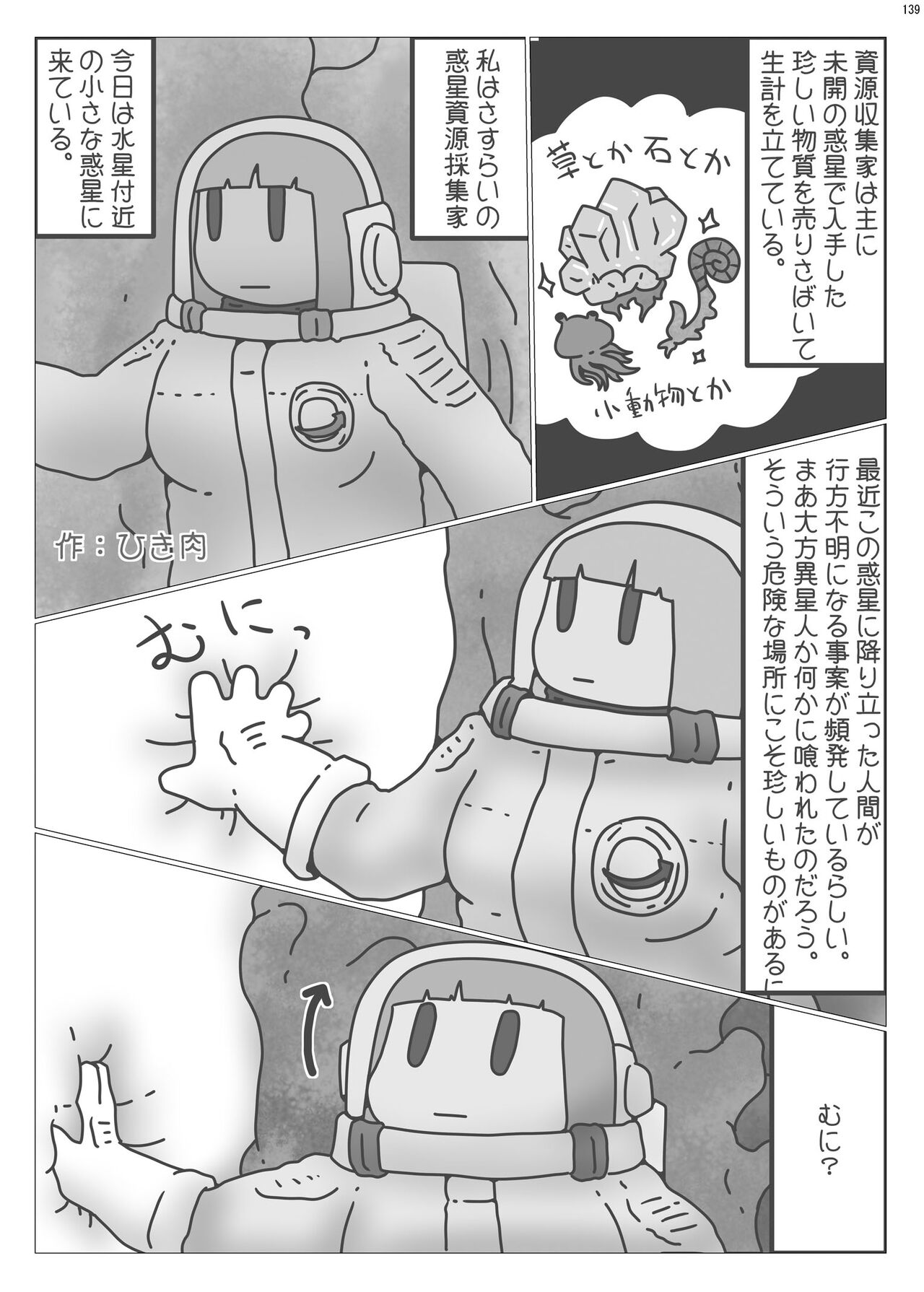 138.jpg