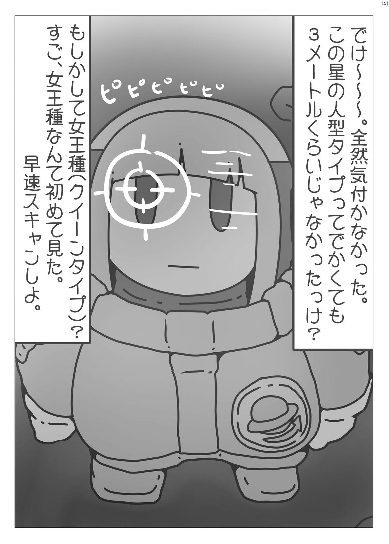 140.jpg