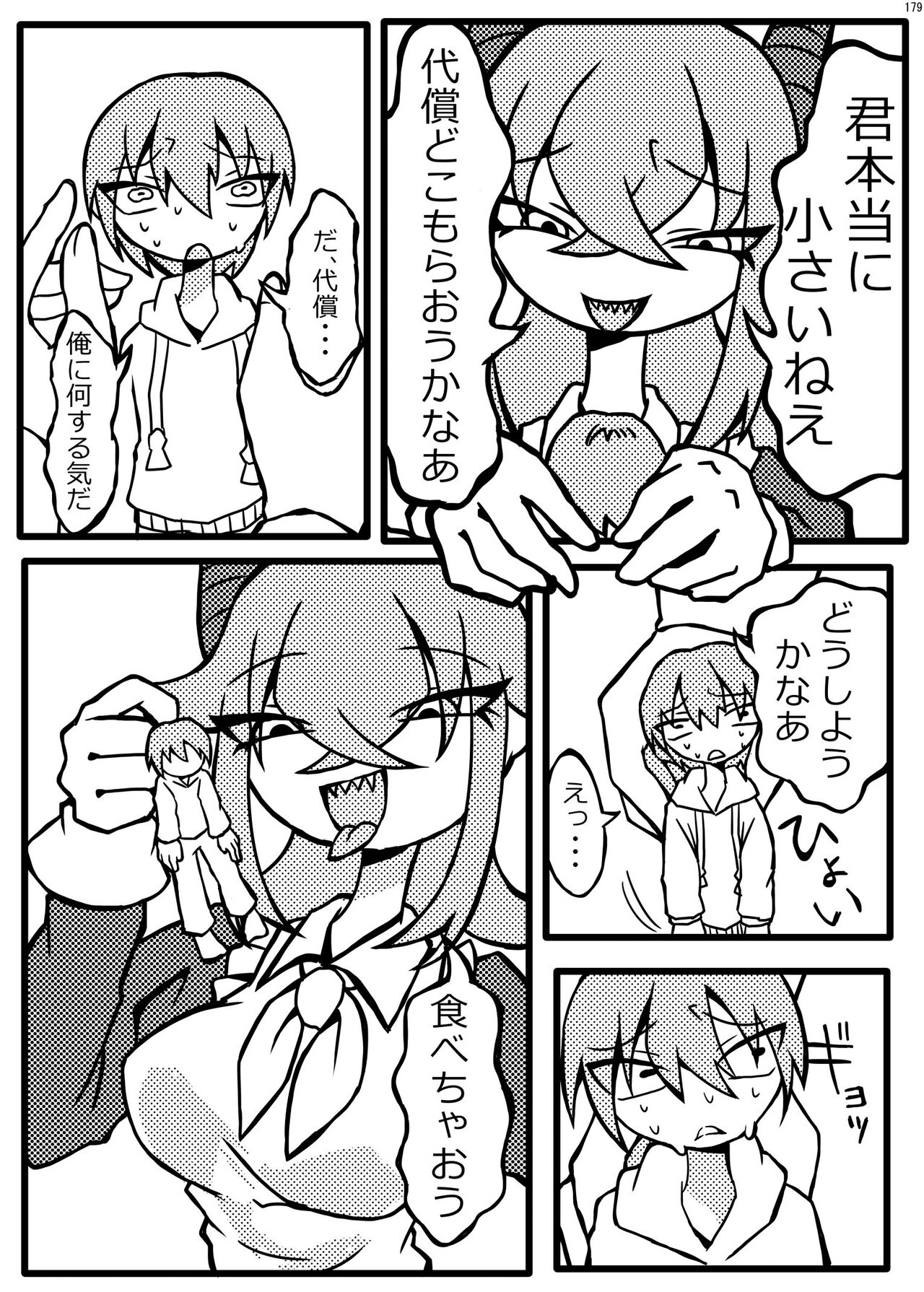 178.jpg