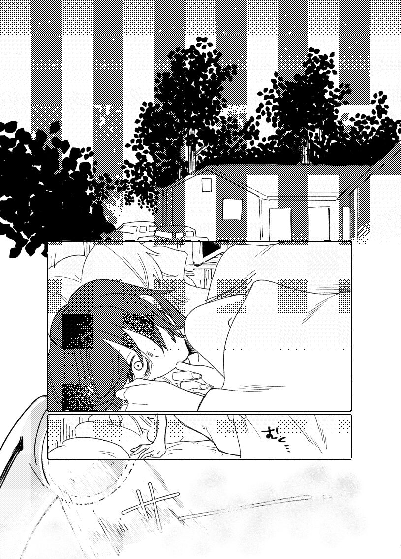 空がこんなに青いのに - Page 35