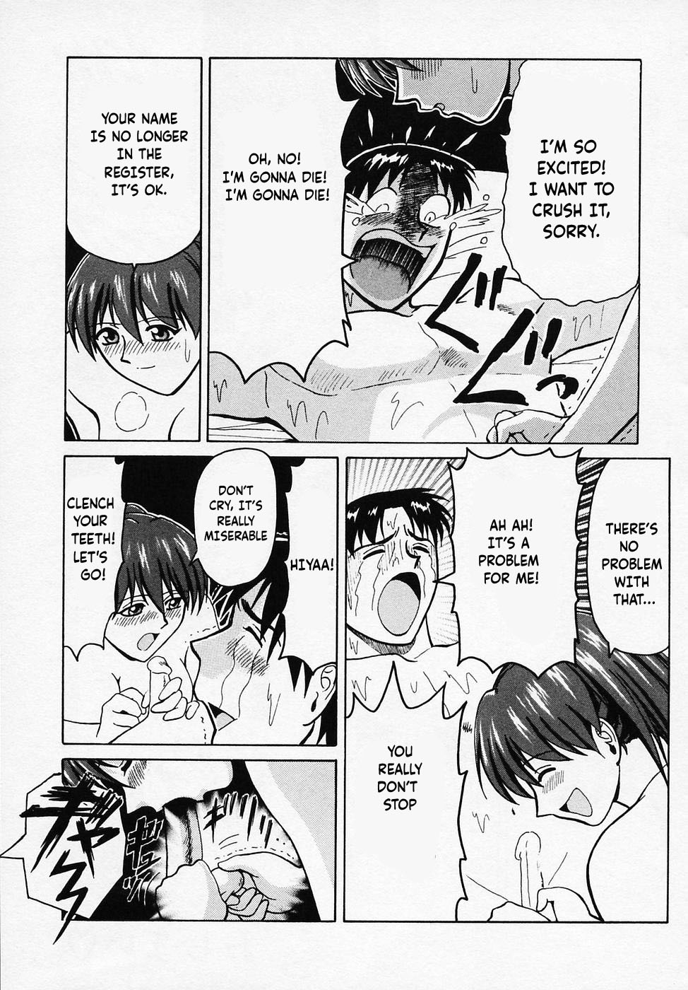 B Village Tanhen Shu Beta - Gobancho Zashiki Tower - Page 21