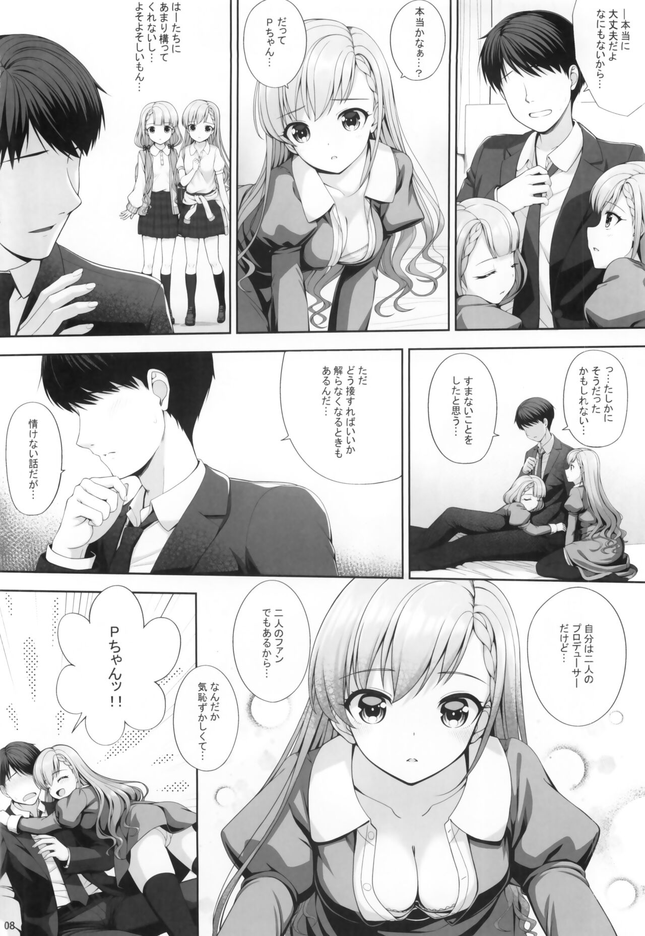 Preview page 7