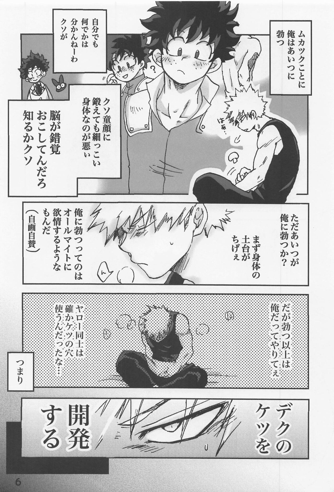Preview page 5