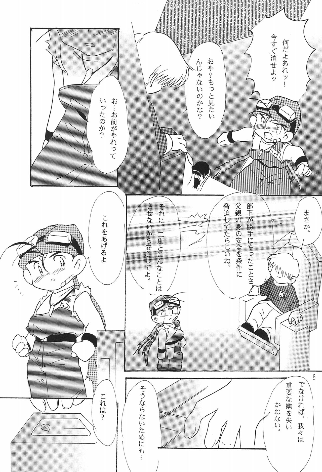9.jpg