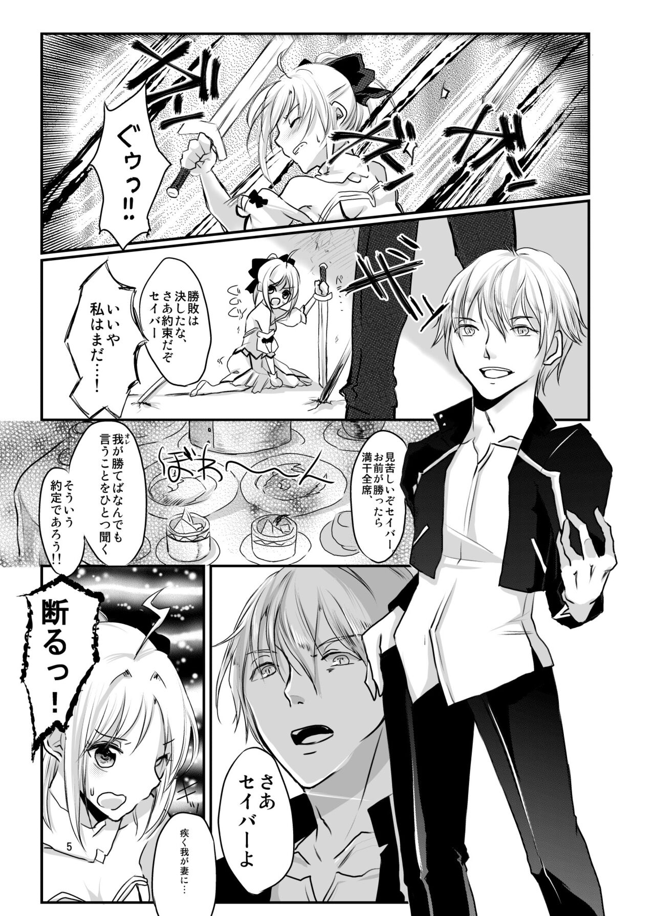 Preview page 4