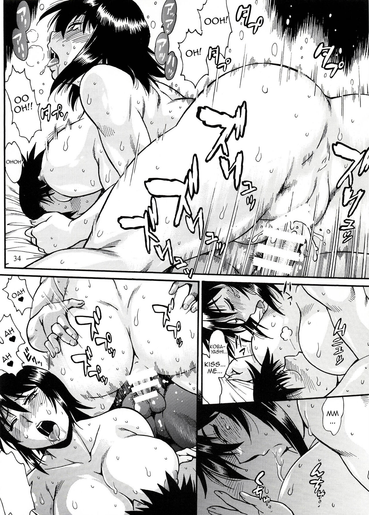 Mankan Pocha Muki!! Ero 2 - Page 33