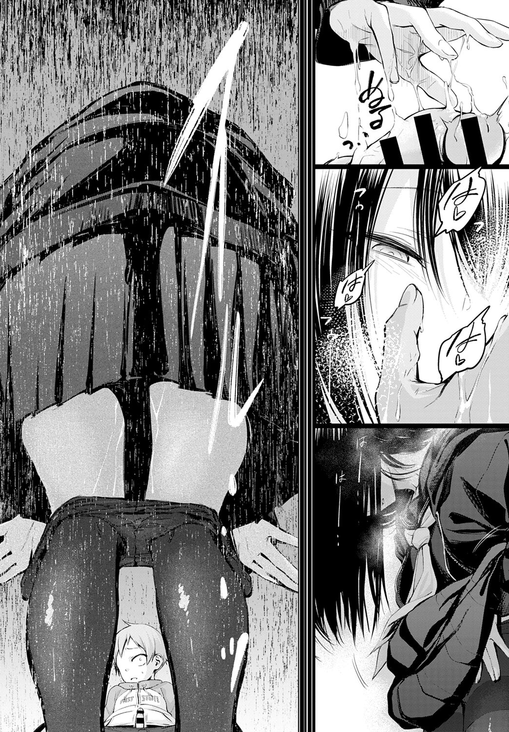 Shotta Paggn♡ - Page 12