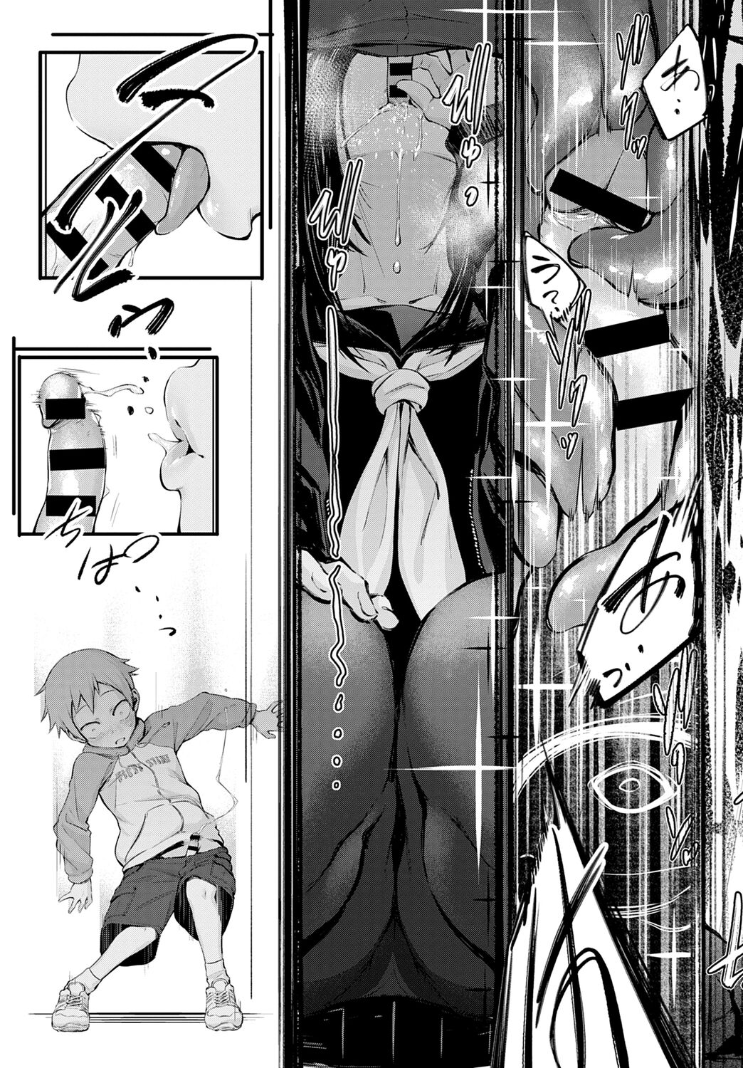 Shotta Paggn♡ - Page 9