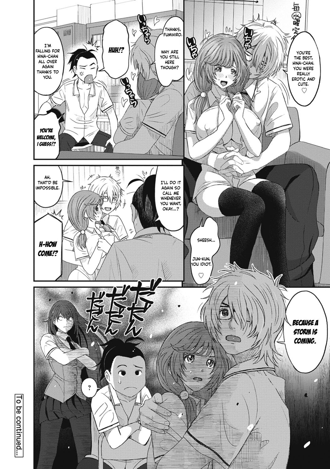 Hinamix Vol. 1-9 - Page 119