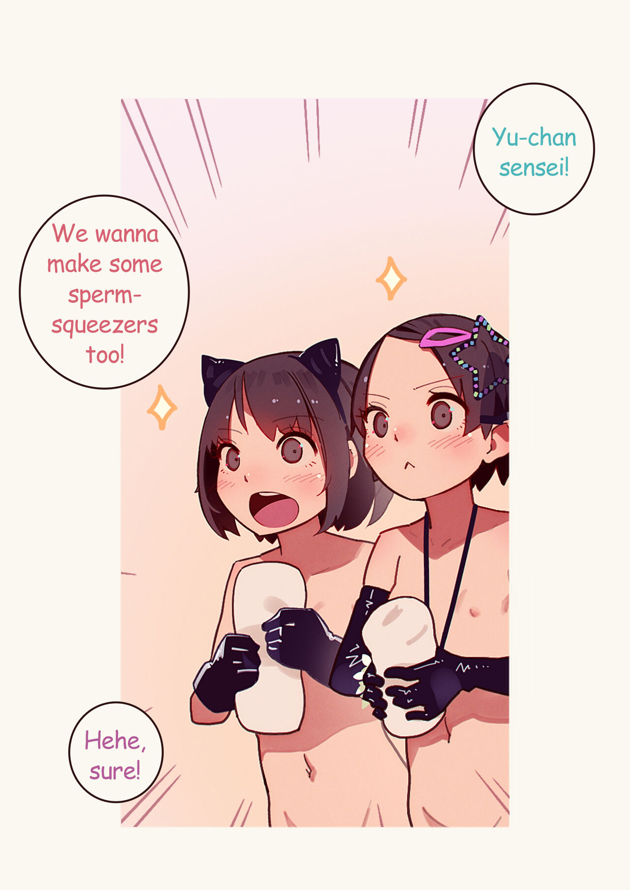 Tiny Evil 5 ③ - Page 14