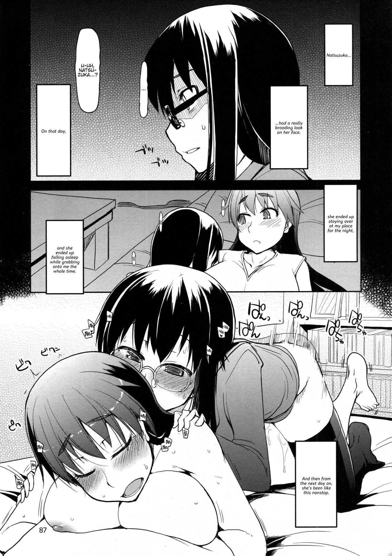 Natsuzuka-san no, Himitsu. Soushuuhen Zenpen - Page 88