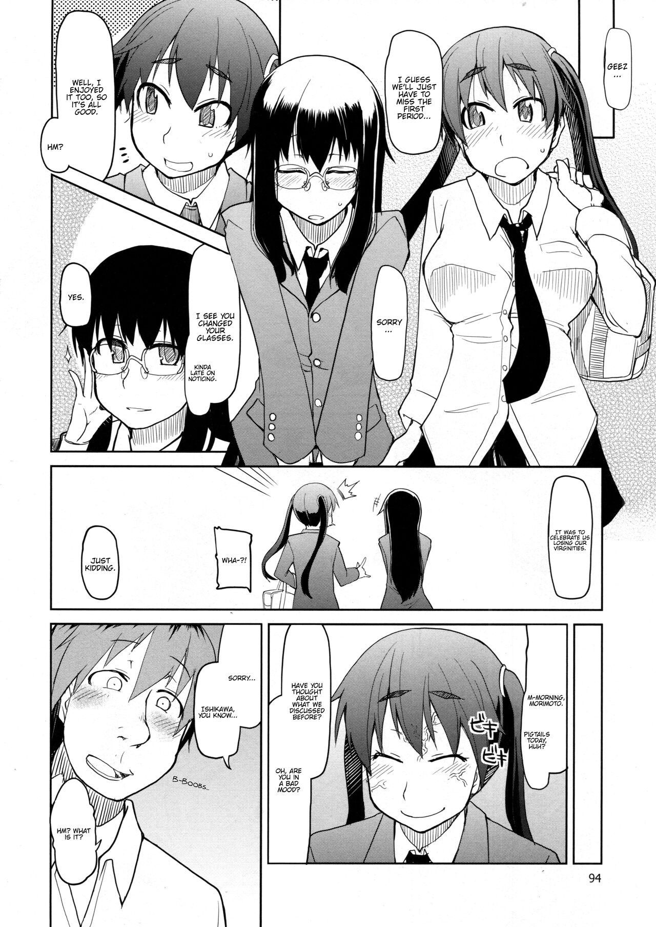 Natsuzuka-san no, Himitsu. Soushuuhen Zenpen - Page 95