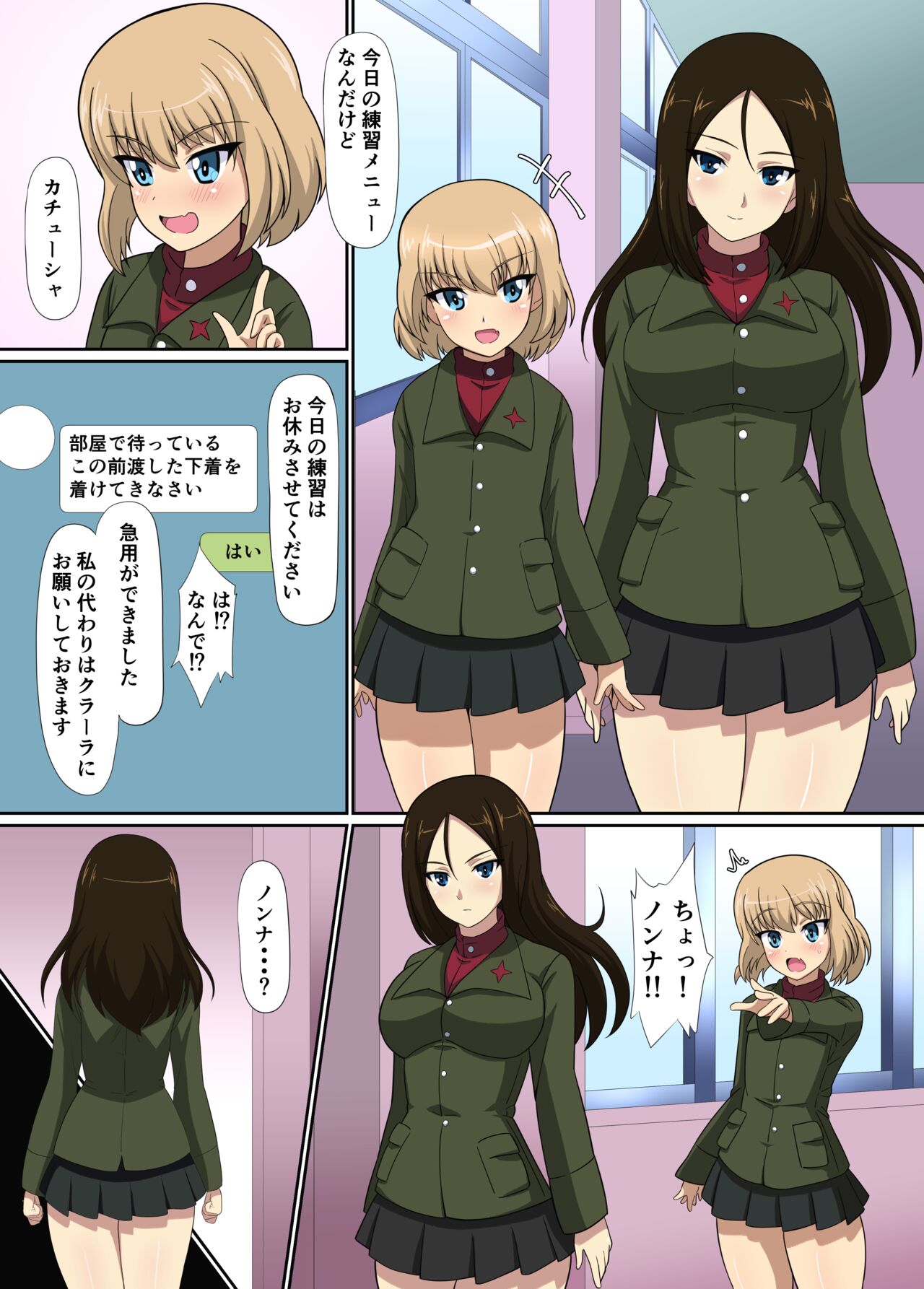 Preview page 1