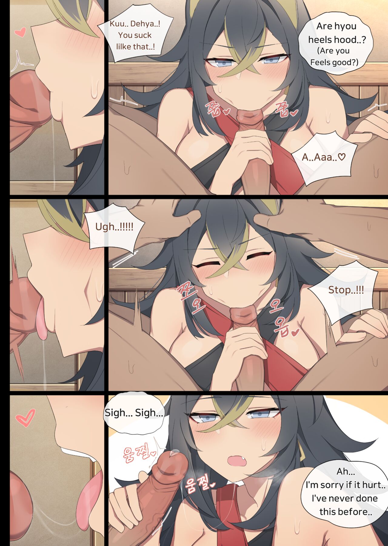 Preview page 7
