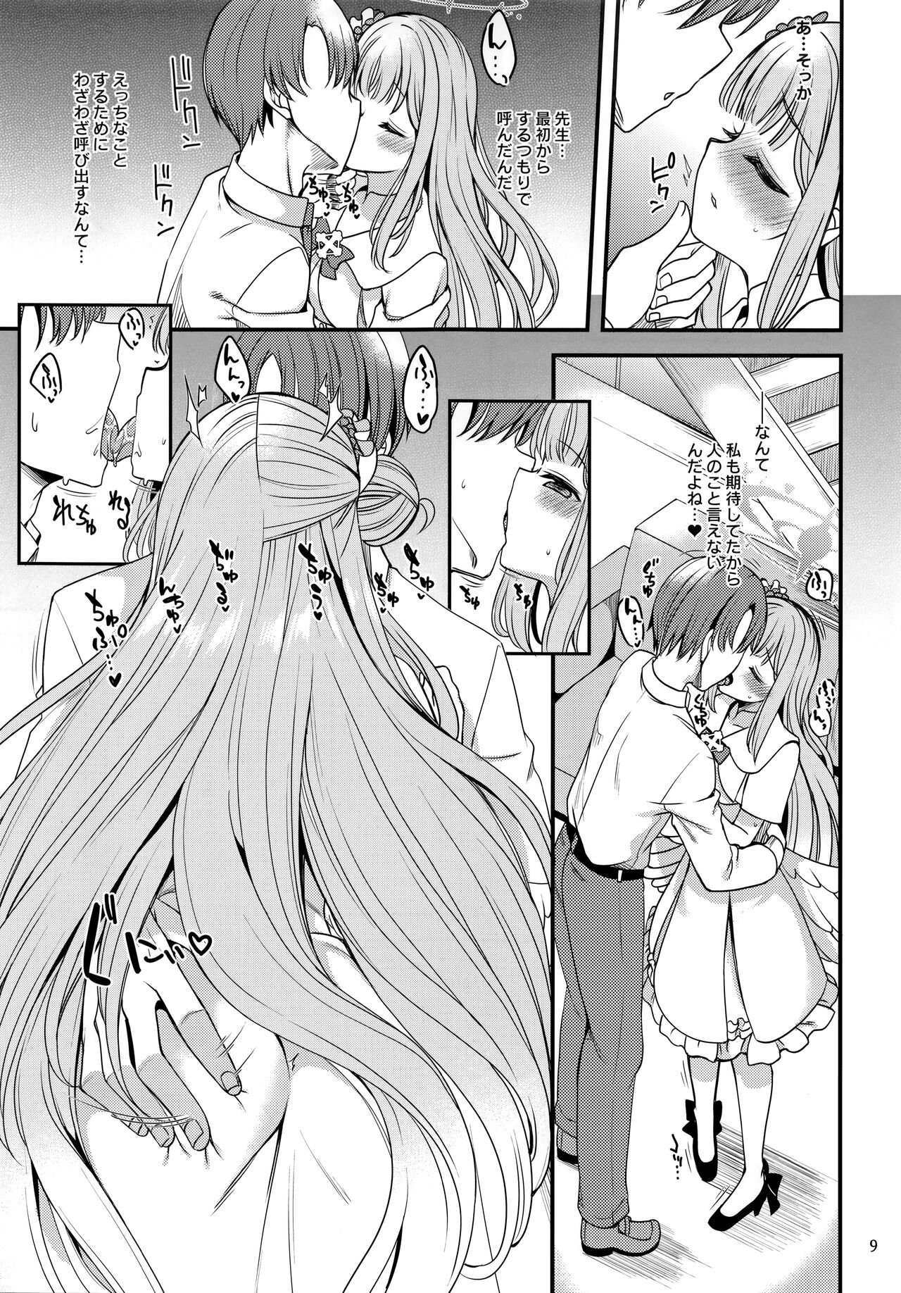 Preview page 7