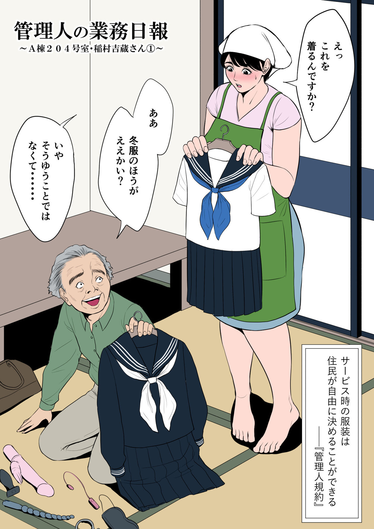 Preview page 1
