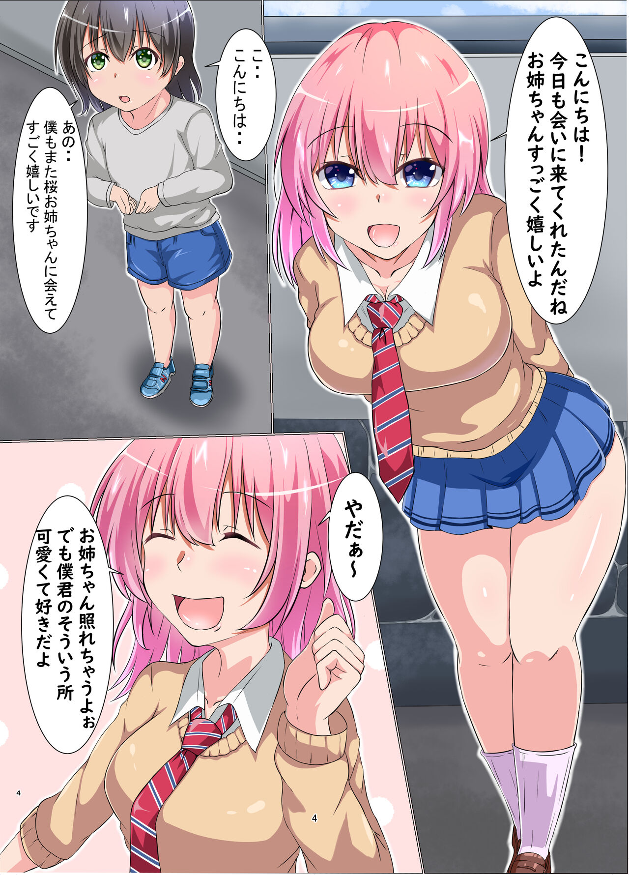 Preview page 4
