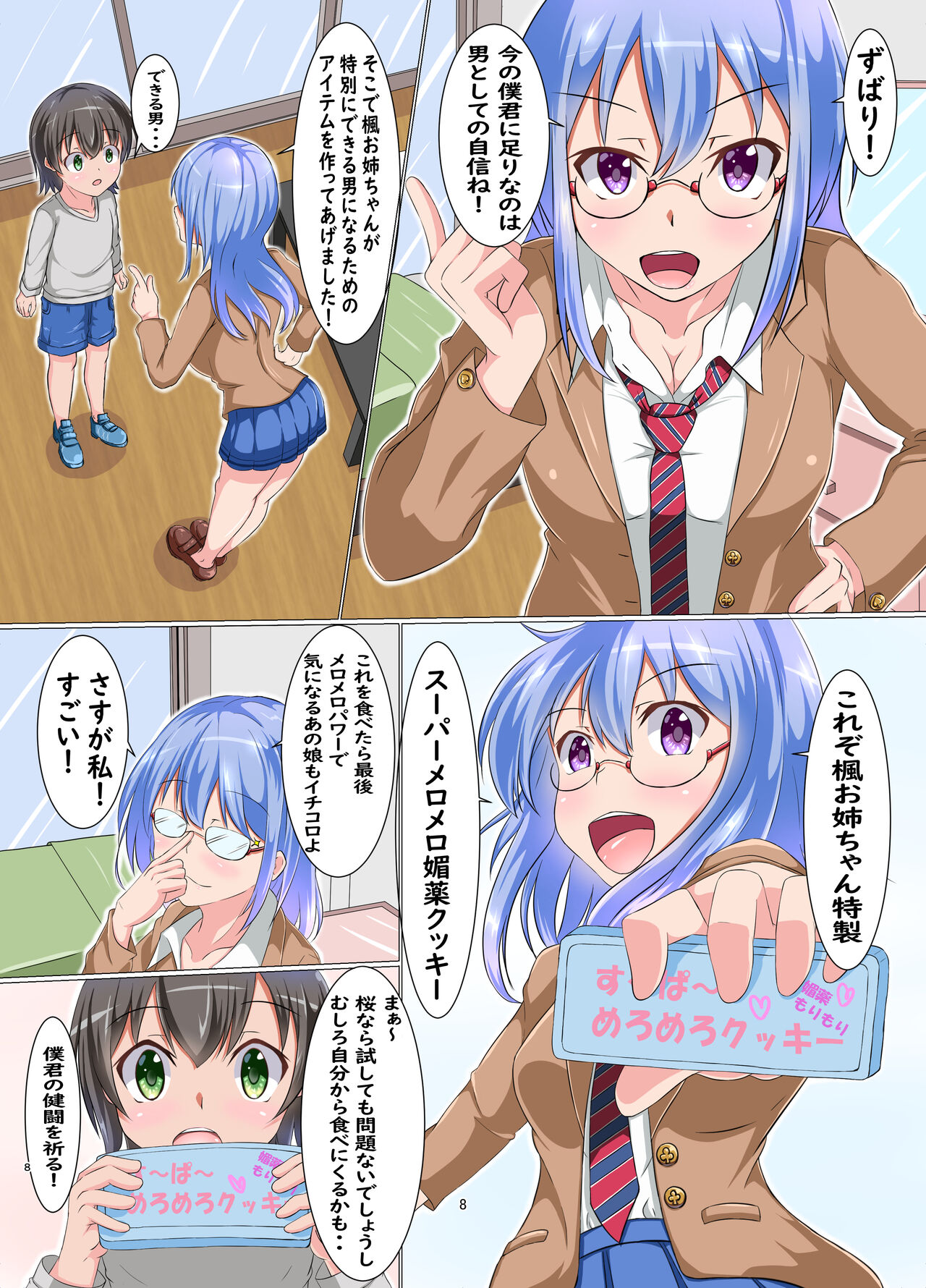 Preview page 8