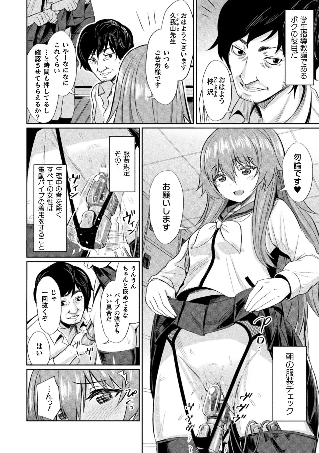 Preview page 6