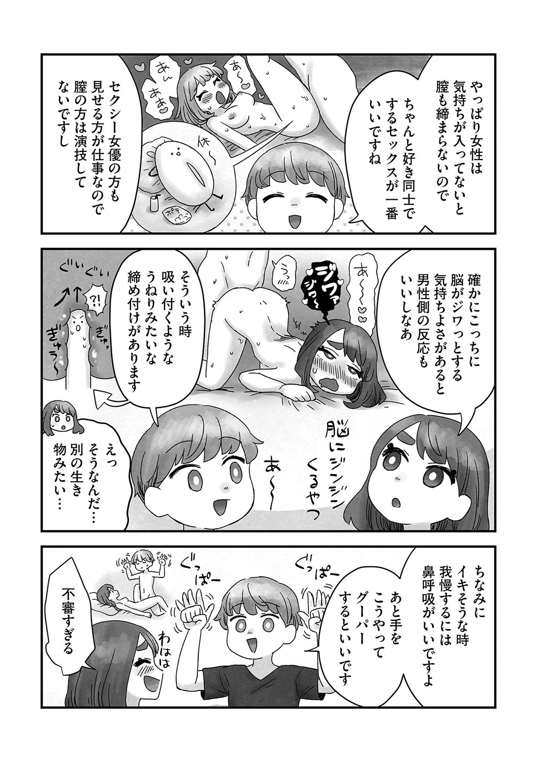 188.jpg