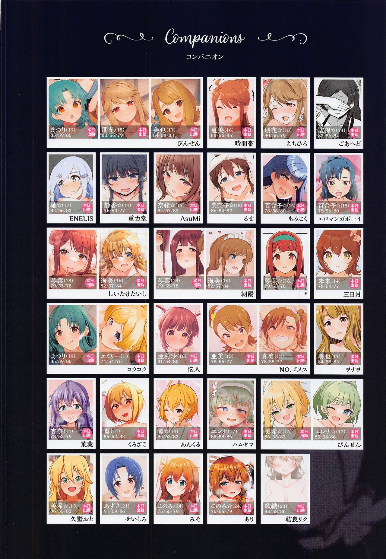Preview page 3