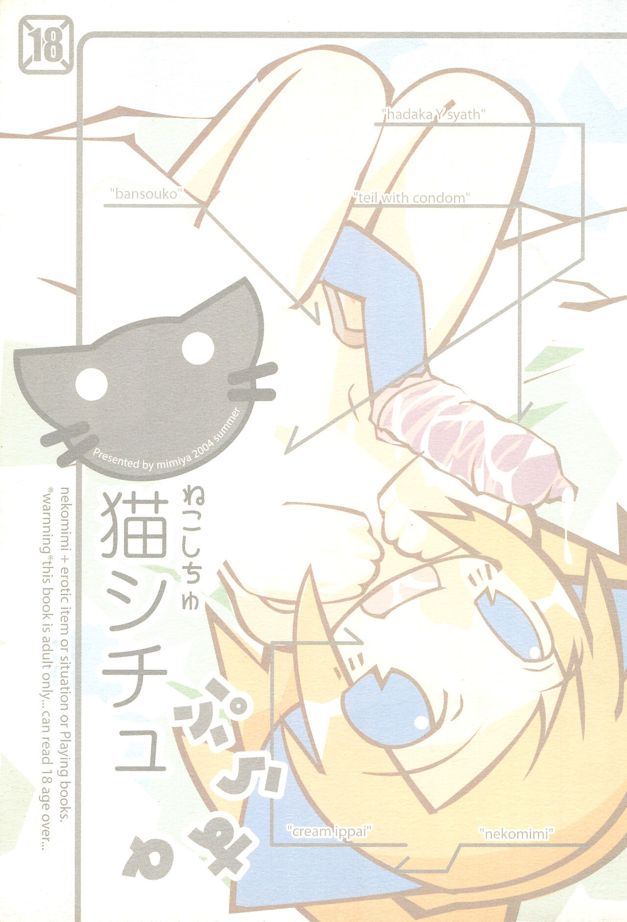 Preview page 1