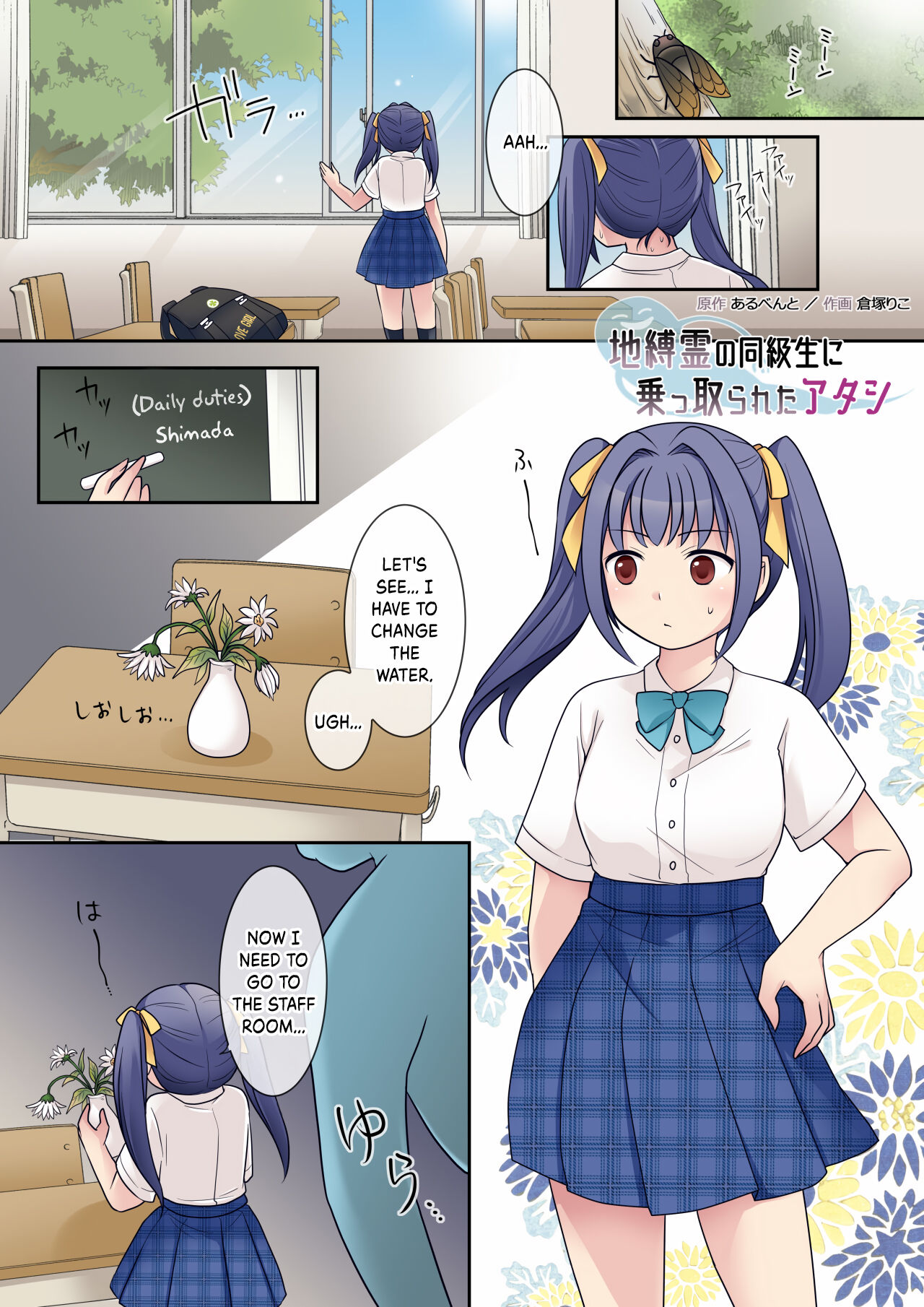 Preview page 1