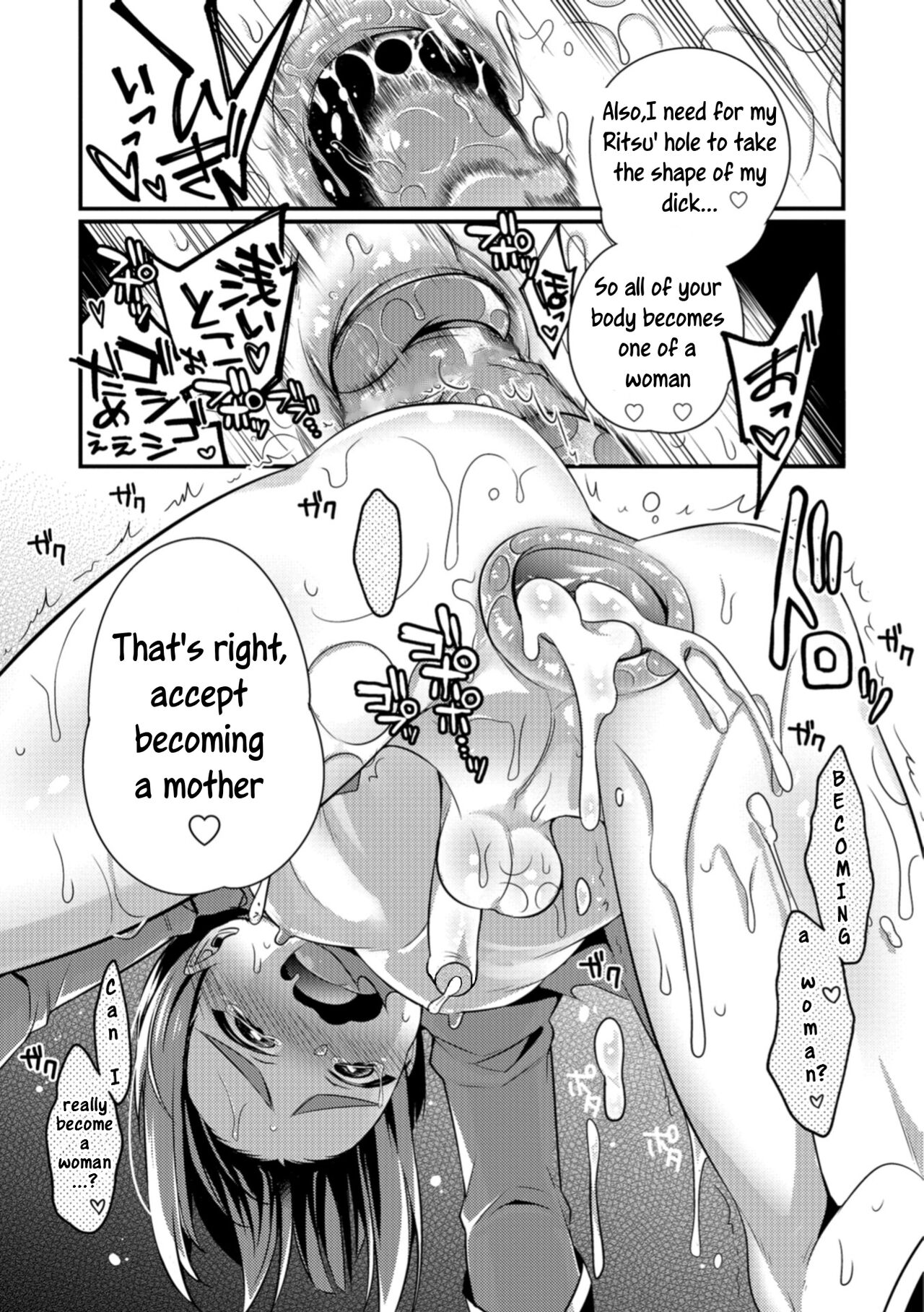 Oni ni Yomeiri - Page 15