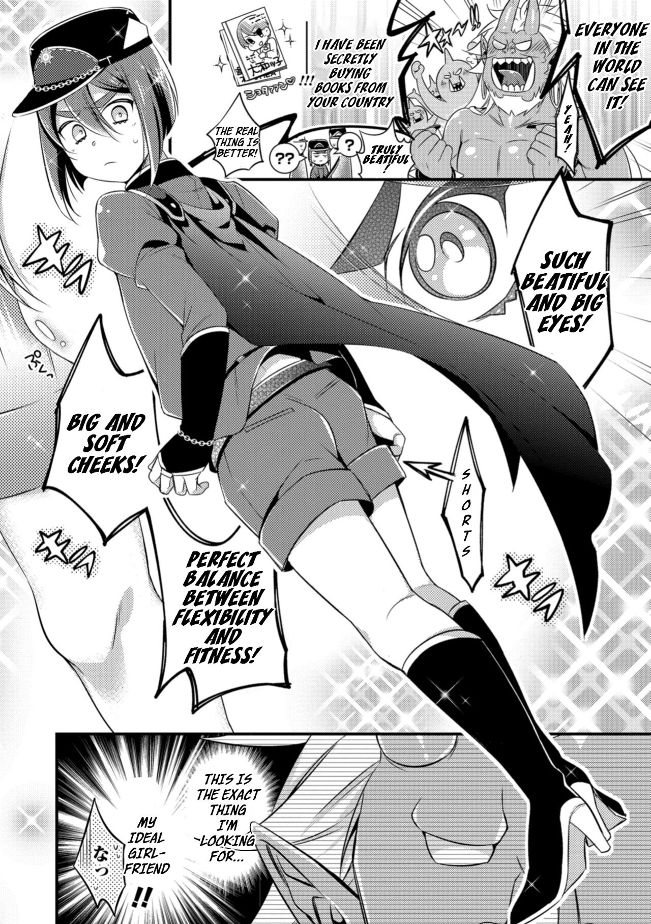 Oni ni Yomeiri - Page 8