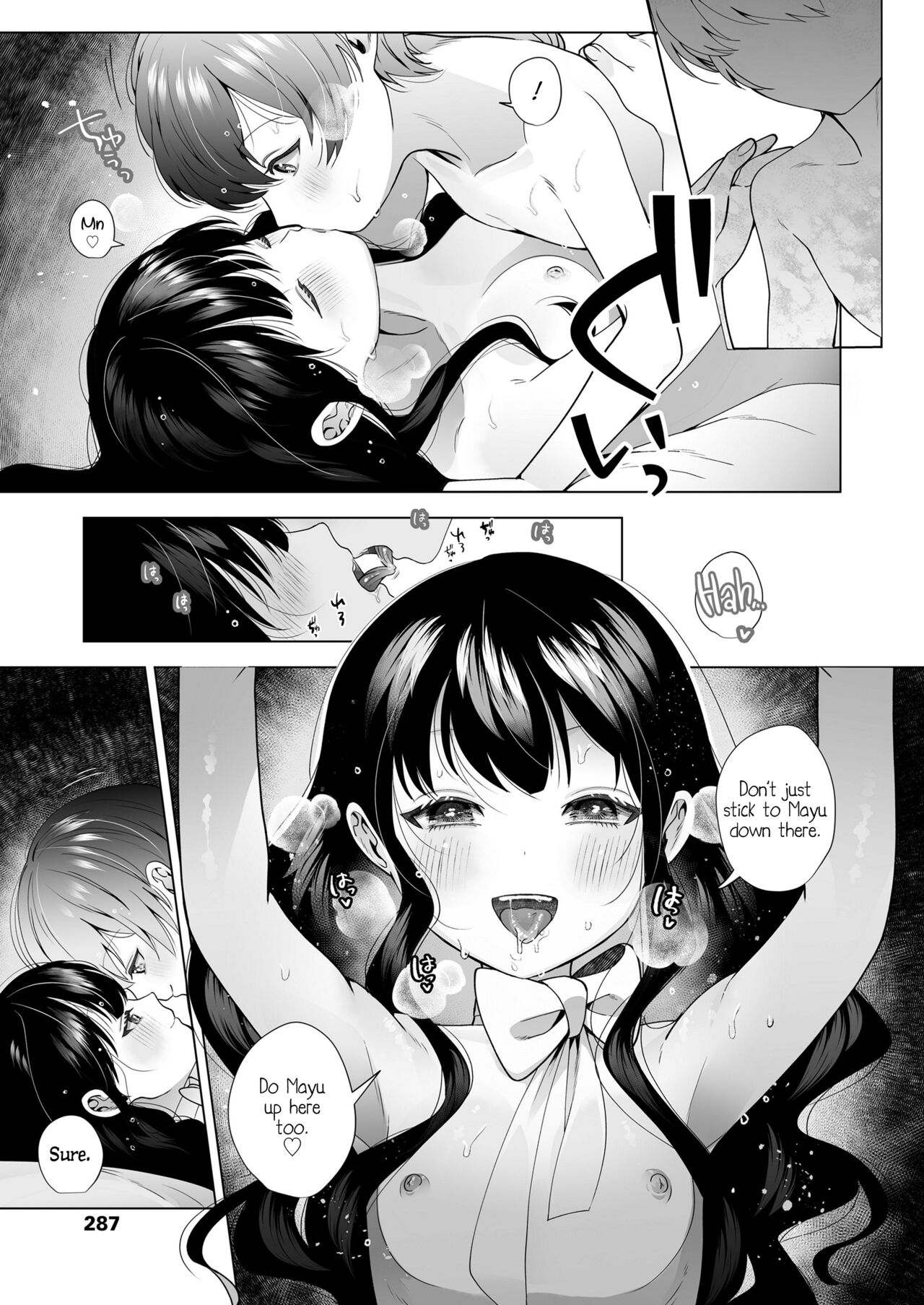 Mayu no Oshiire - Page 17