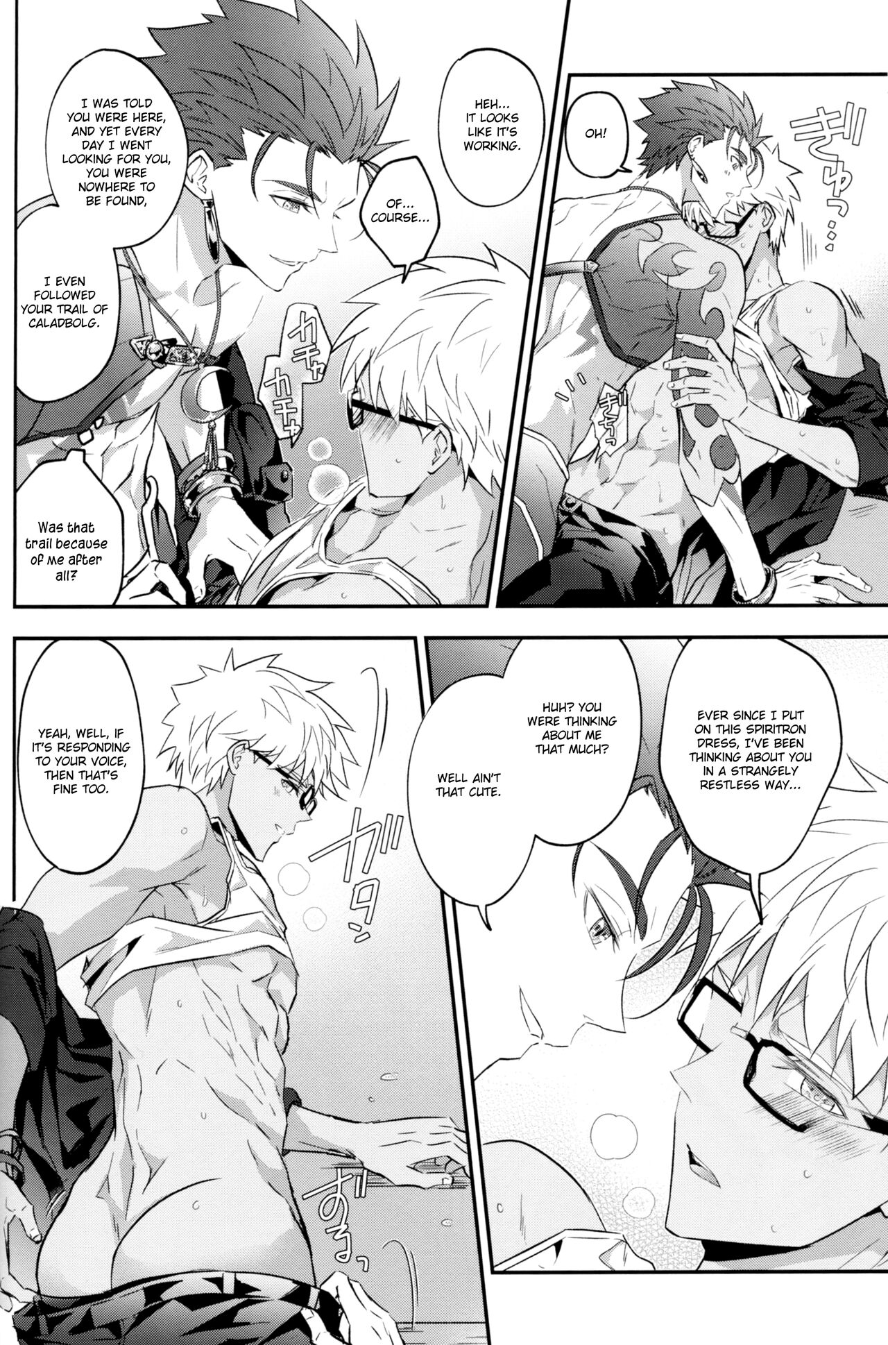 RestTime Sunrise - Page 14