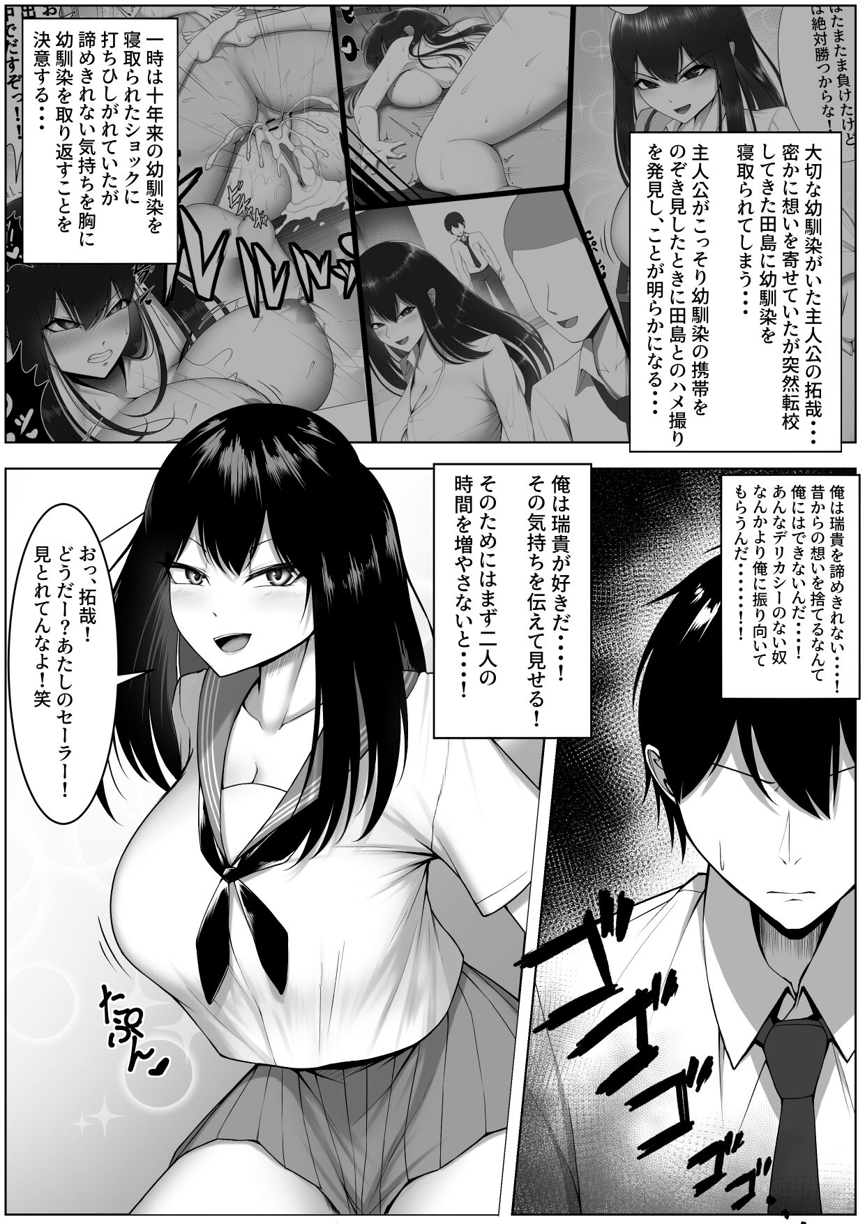 Preview page 3