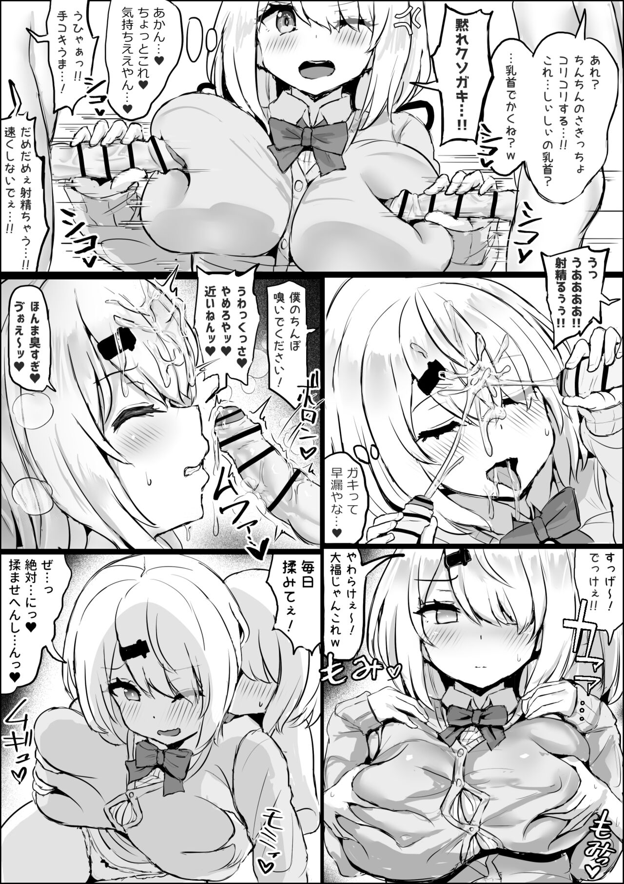 Preview page 2