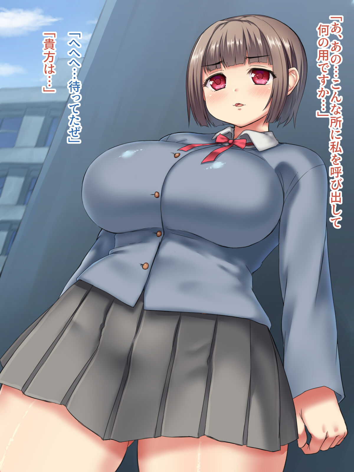 Fantia Doujin Collection - Page 16