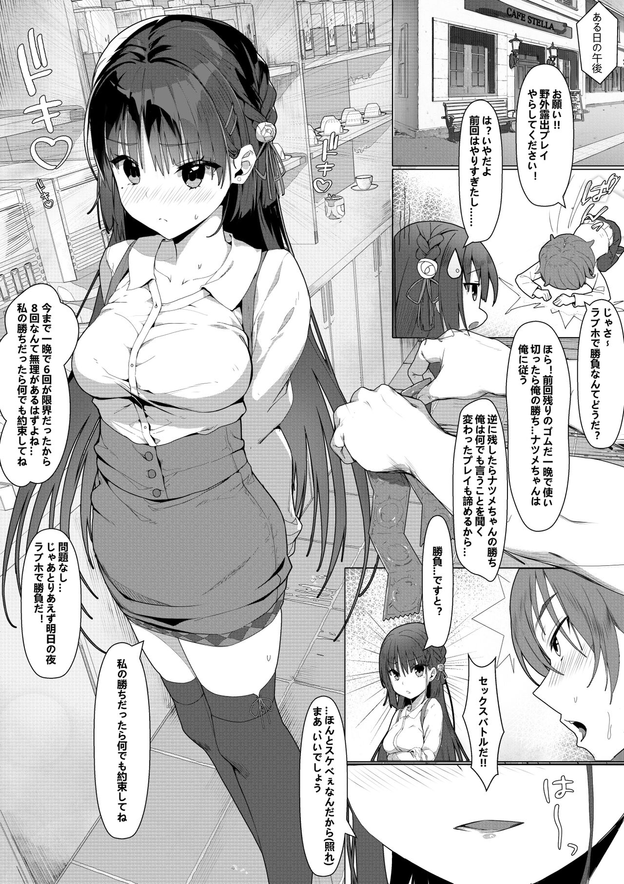 Preview page 4