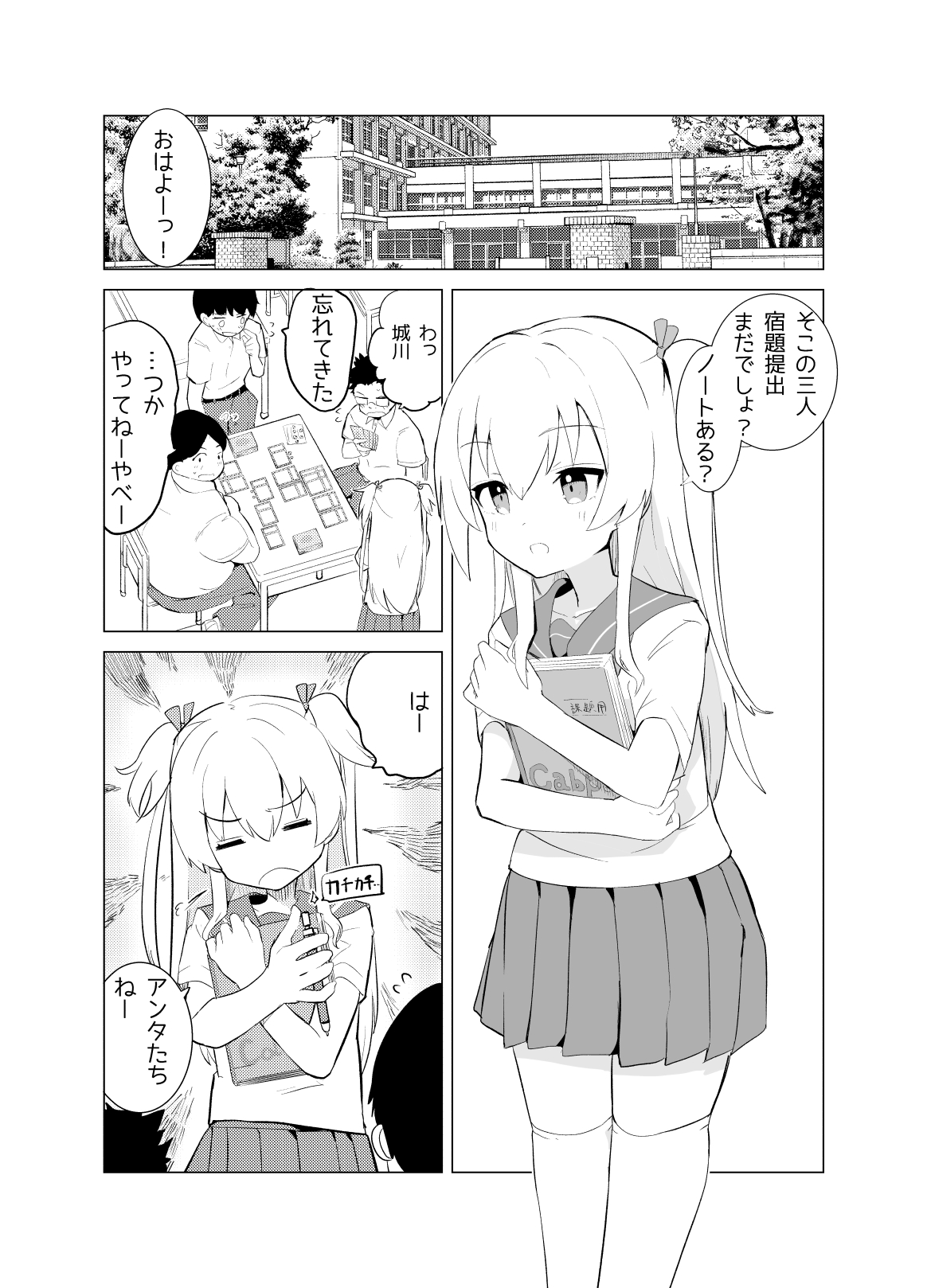 Preview page 3