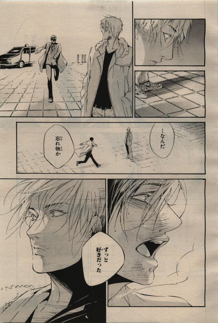 BE・BOY GOLD 2009-04 - Page 63