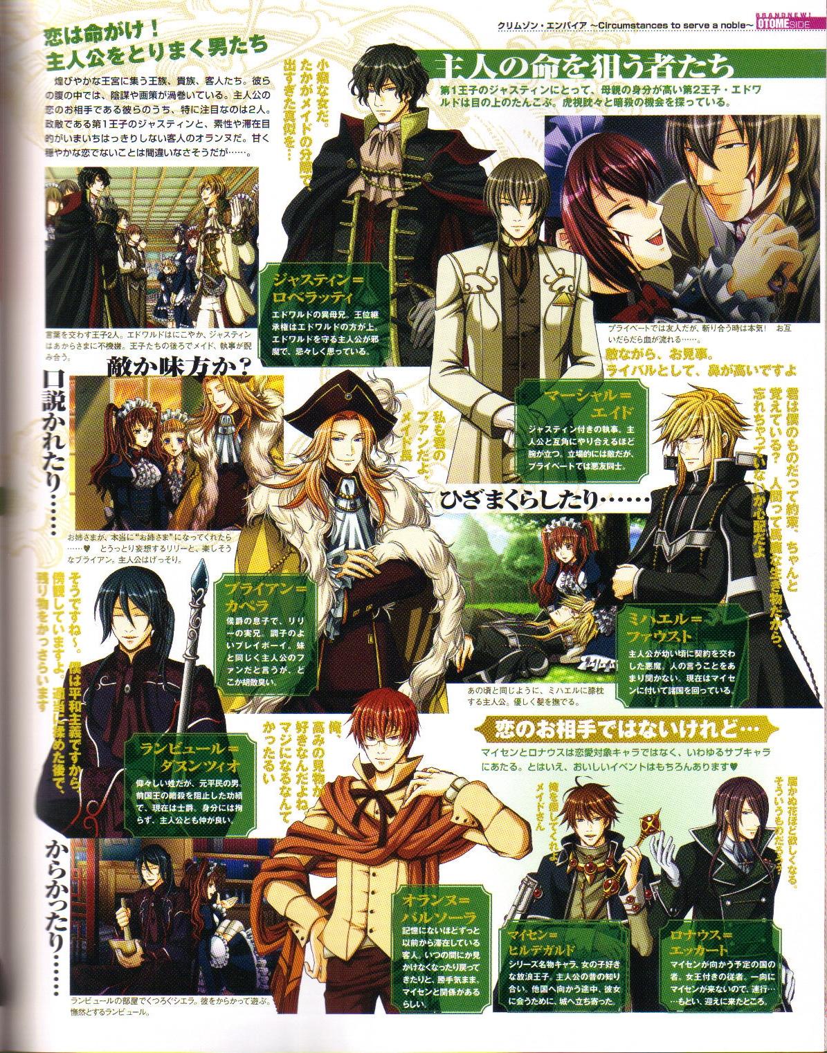 Cool-B Vol.19 2008-05 - Page 78