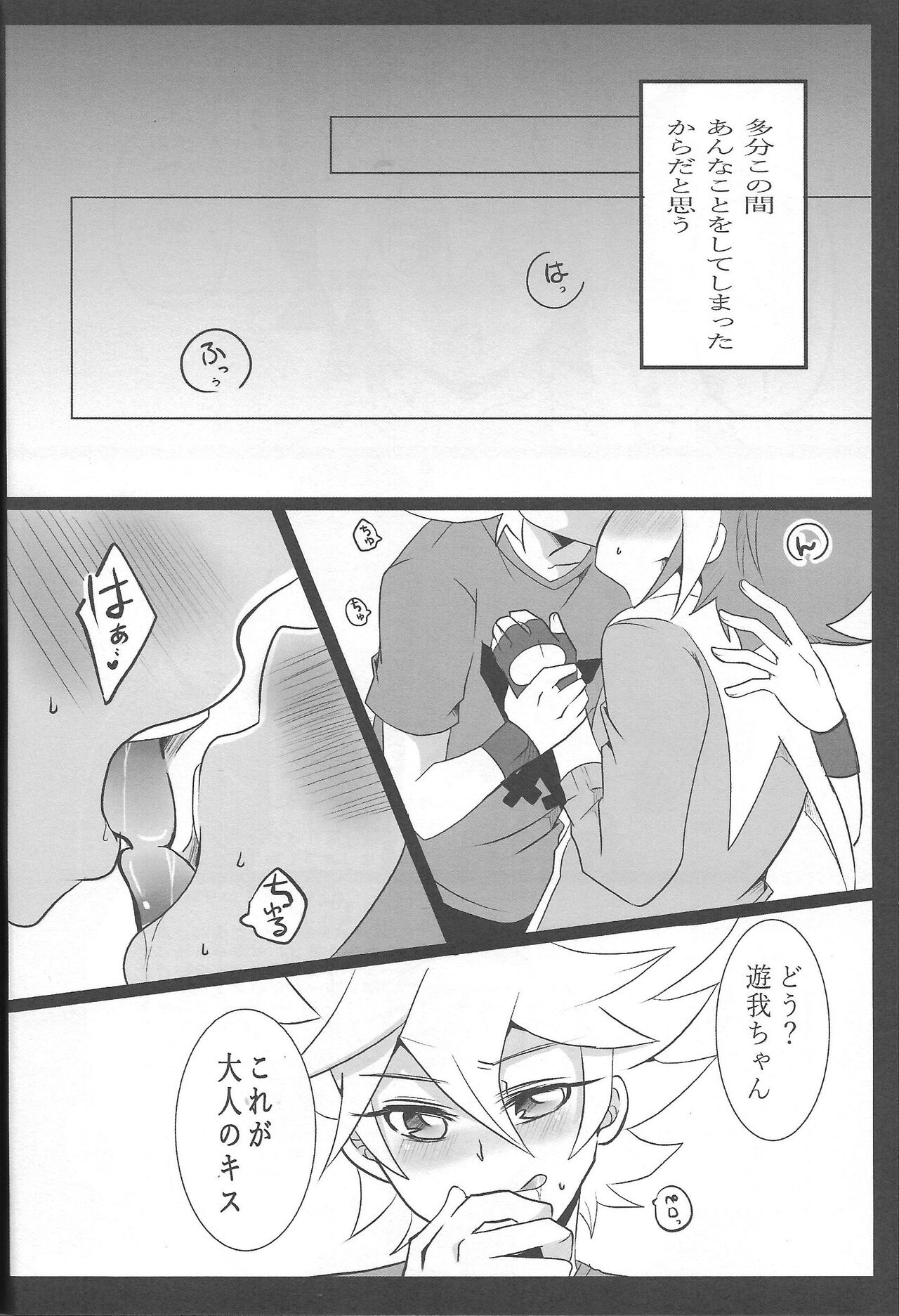 Preview page 5