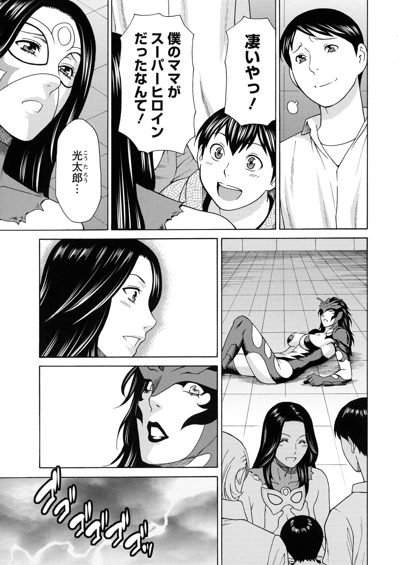 Lady Floral - Page 102