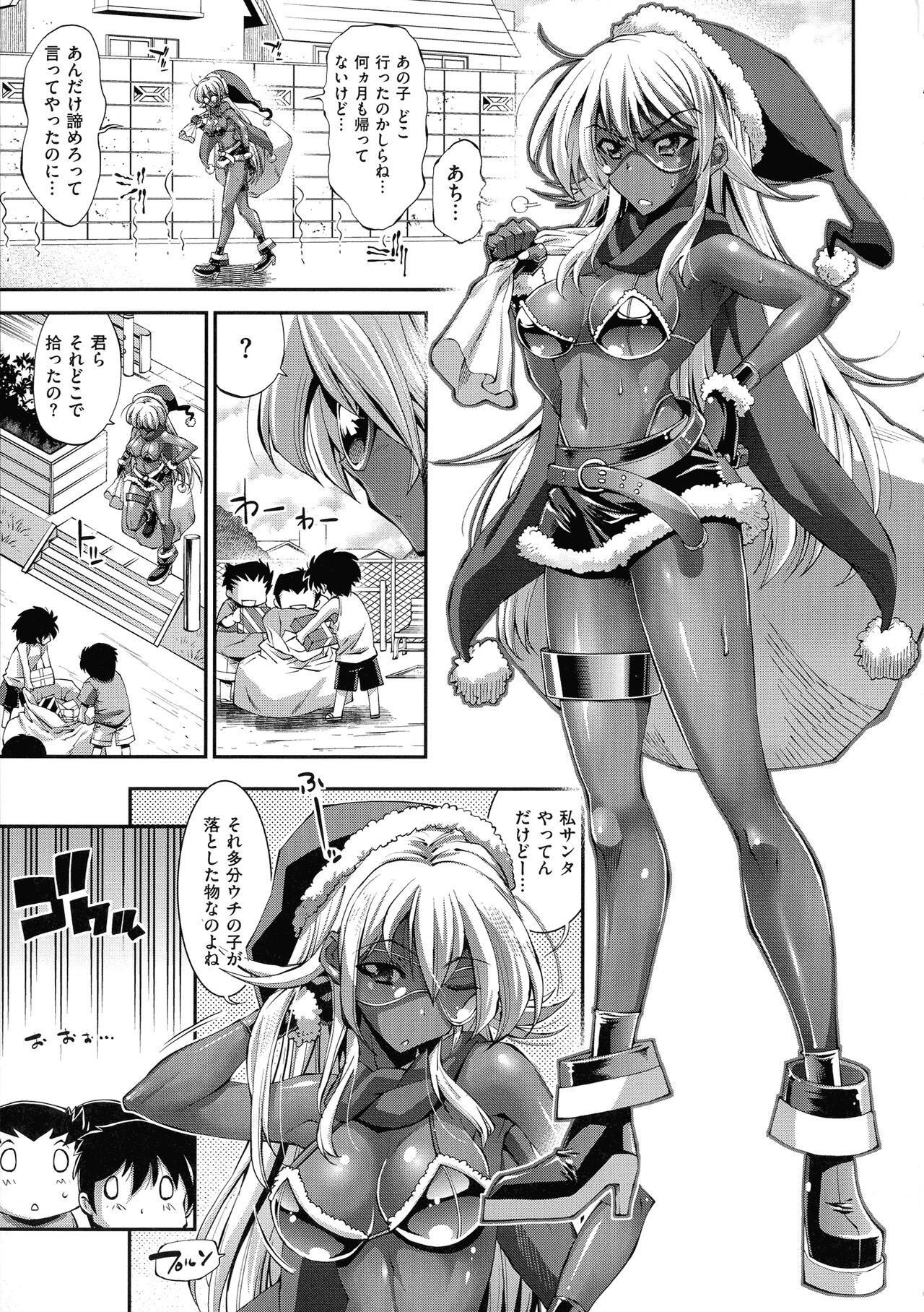 Kanojo wa Manatsu no Santa Claus - Page 31