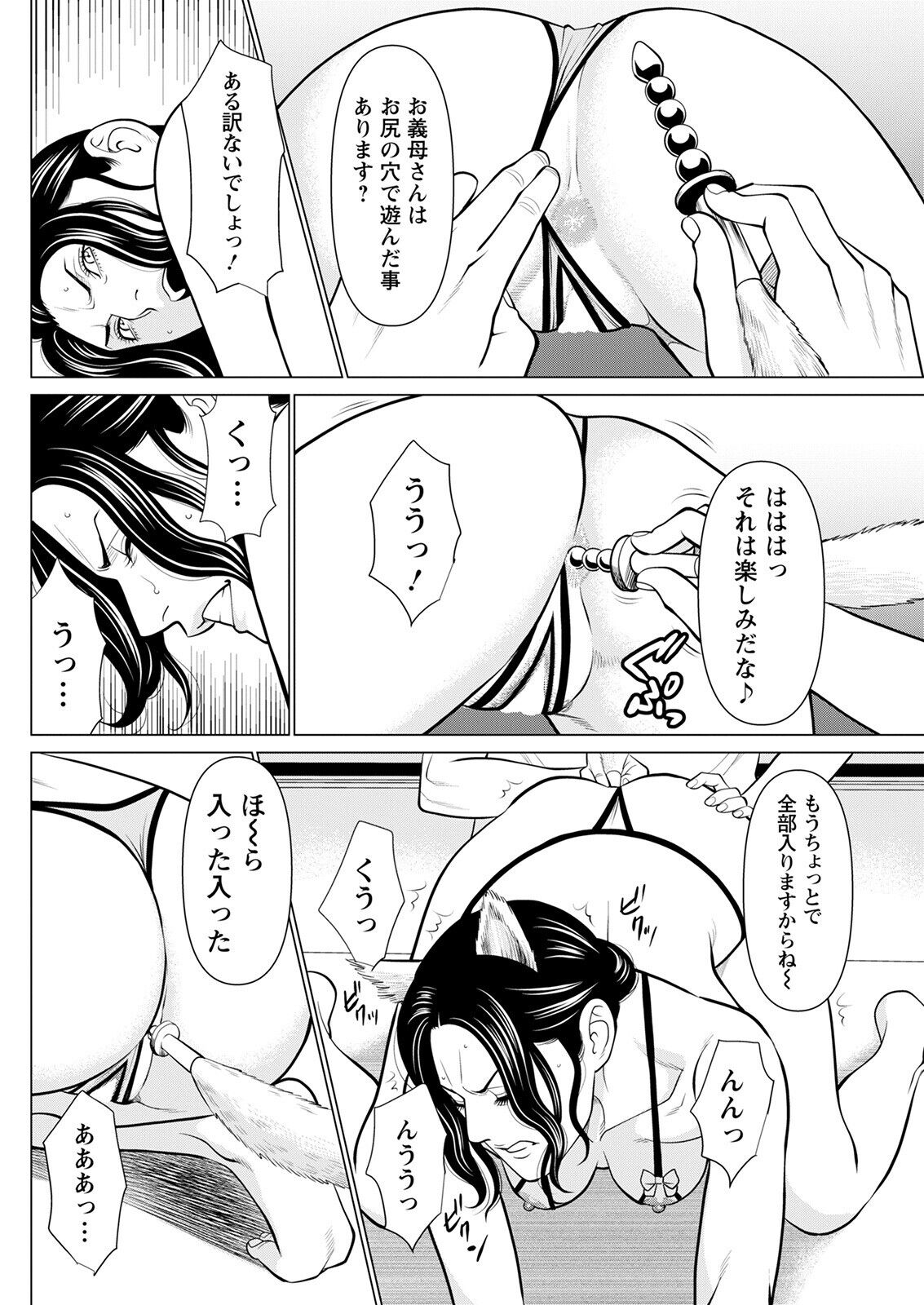 Action Pizazz 2022-09 - Page 128