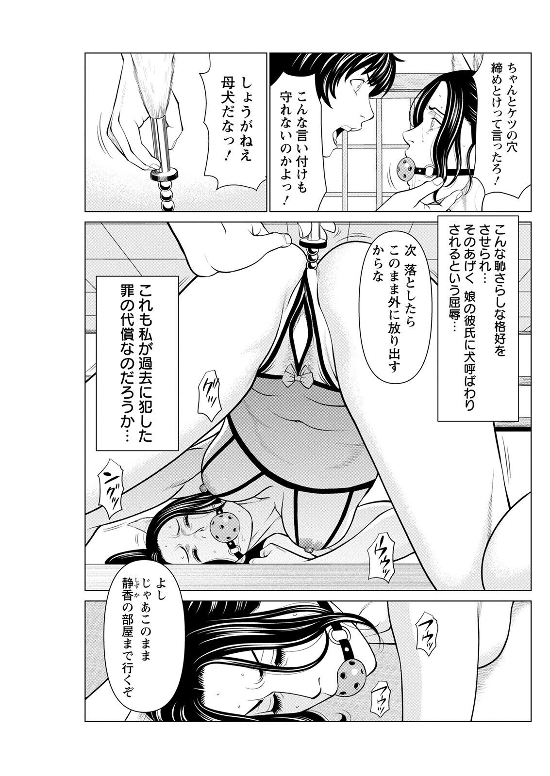 Action Pizazz 2022-09 - Page 131