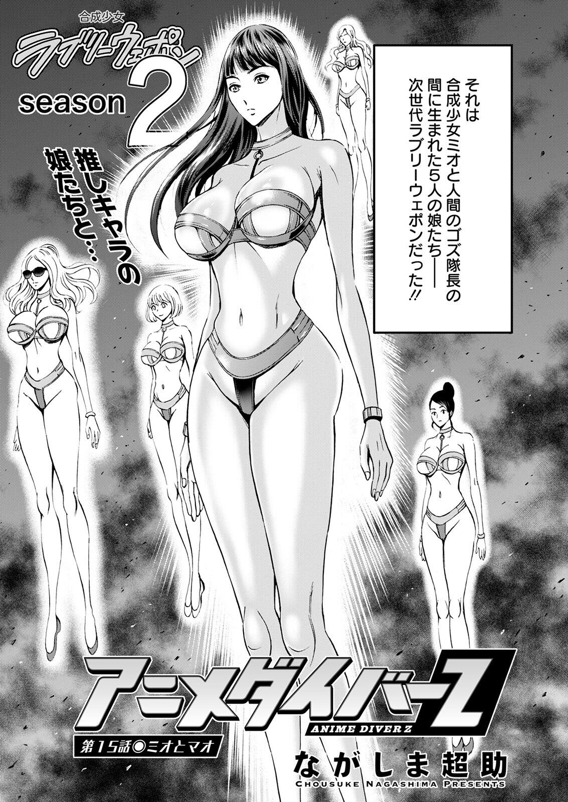 Action Pizazz 2022-09 - Page 158
