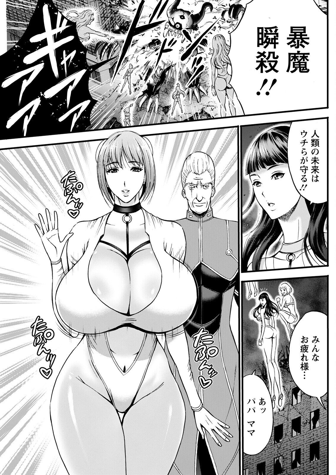 Action Pizazz 2022-09 - Page 159