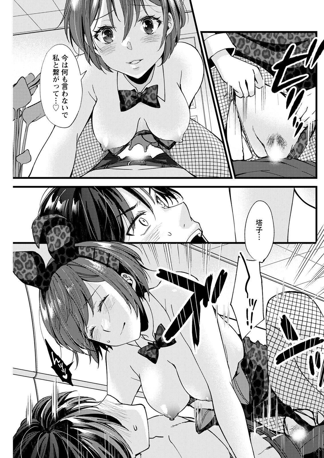 Action Pizazz 2022-09 - Page 223