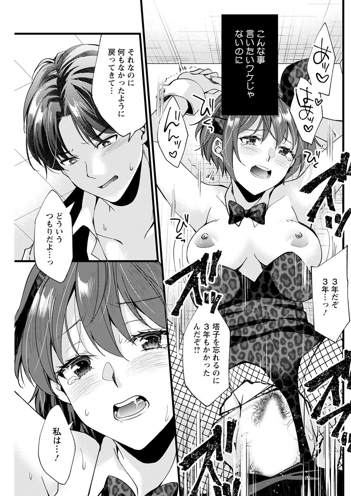 Action Pizazz 2022-09 - Page 227